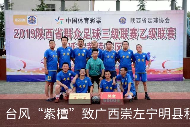台风“紫檀”致广西崇左宁明县积水深约4米，江面聚集着漂浮物，全市累计紧急避险转移27622人，“救援航母”已抵达、无人机投入物资运送