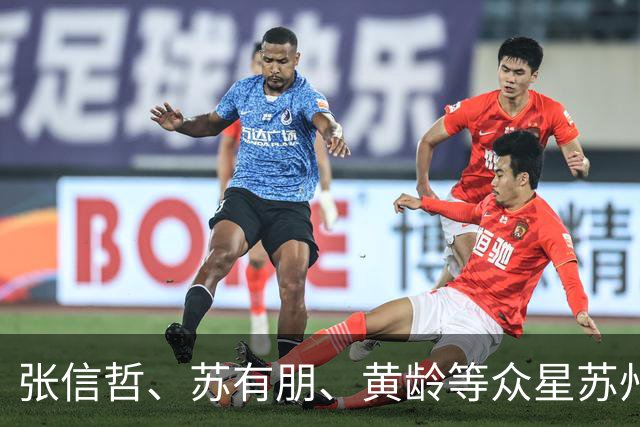 张信哲、苏有朋、黄龄等众星苏州拼盘演唱会被曝两小时演出休息长达80分钟，主办方回应：四个艺人三个换场时间，总共耗时三十分钟