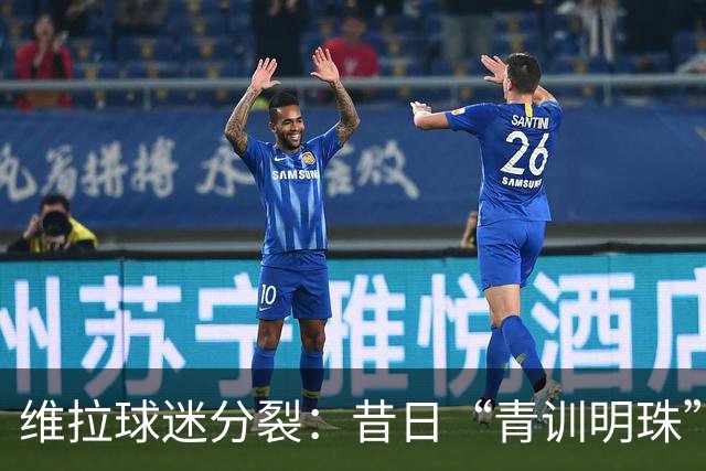维拉球迷分裂：昔日“青训明珠”格拉利什 五年来首次回归呼声与质疑并存